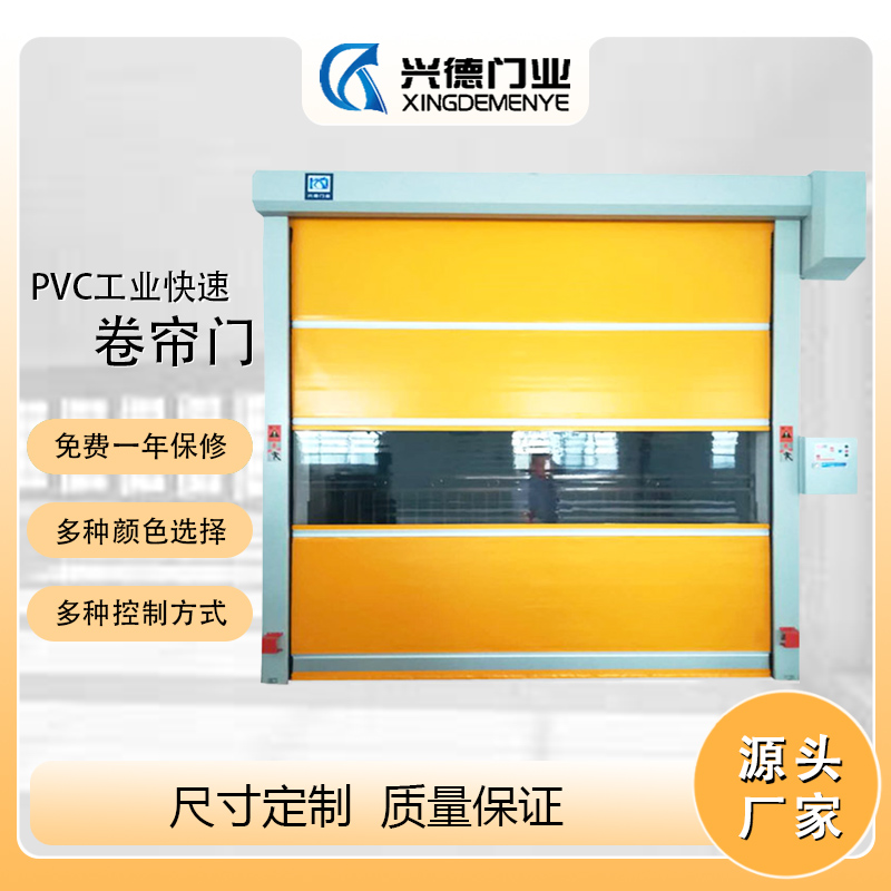 广东快速卷帘门，广东快速门