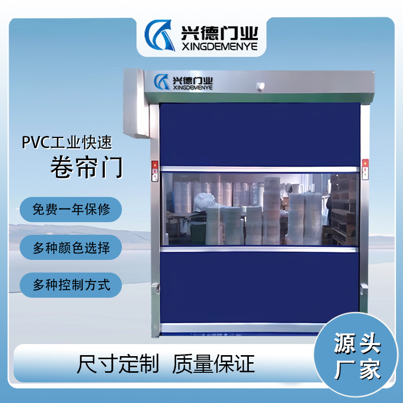 东莞保温快速门